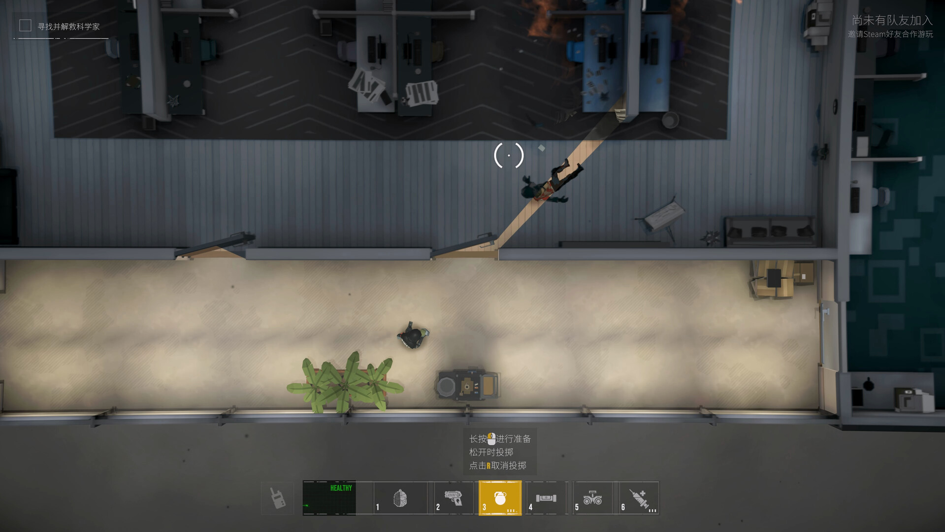 最后一次突击/Phantom Squad v1.0.0|动作冒险|容量6G|免安装绿色中文版|支持键盘.鼠标.手柄-小辉娱乐网