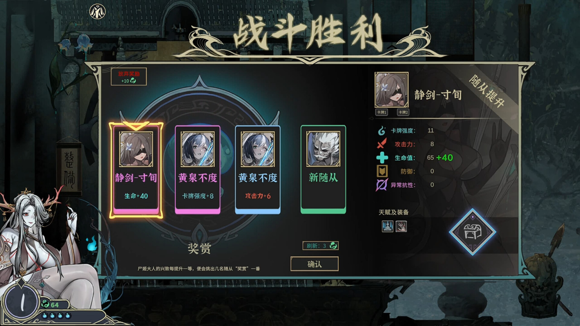 图片[3]-【PC/RPG/中文】尸姬之梦 Dream of Corpse Lady V2.1.2 STEAM官方中文版【4.9G】-马克游戏