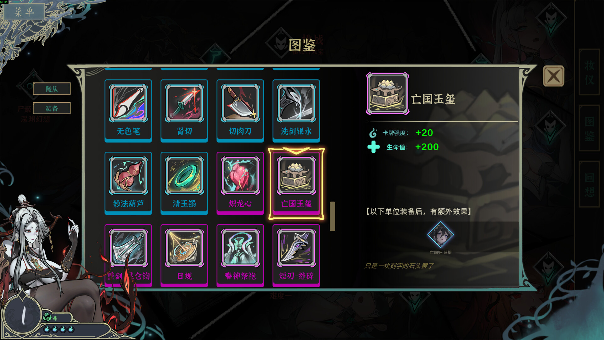 尸姬之梦(Dream of Corpse Lady)免安装版下载插图3-小白游戏网 尸姬之梦(Dream of Corpse Lady)免安装版下载插图3-小白游戏网