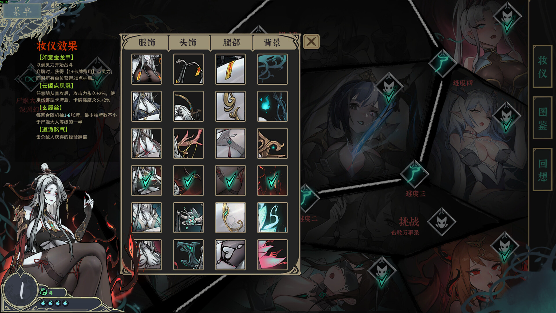 尸姬之梦(Dream of Corpse Lady)免安装版下载插图2-小白游戏网 尸姬之梦(Dream of Corpse Lady)免安装版下载插图2-小白游戏网