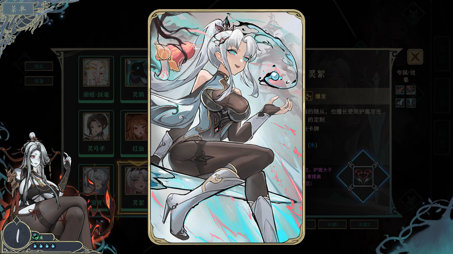 尸姬之梦(Dream of Corpse Lady)免安装版下载插图1-小白游戏网 尸姬之梦(Dream of Corpse Lady)免安装版下载插图1-小白游戏网