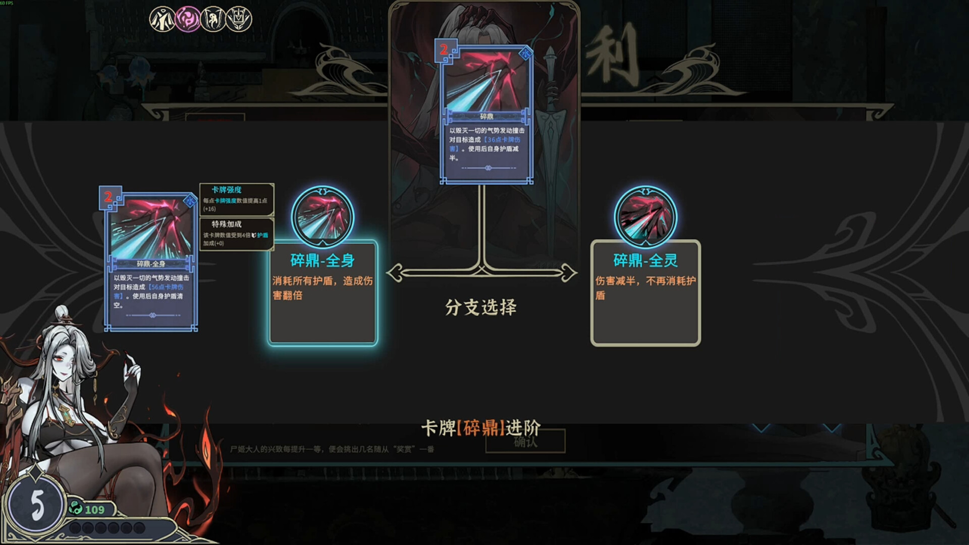 图片[4]-【PC/RPG/中文】尸姬之梦 Dream of Corpse Lady V2.1.2 STEAM官方中文版【4.9G】-马克游戏