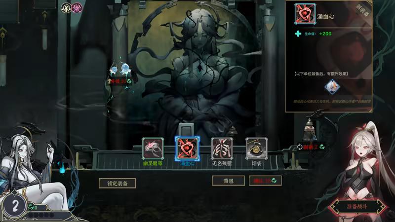 图片[11]-尸姬之梦/Dream of Corpse Lady v1.0.5（官中）-无忧免费游戏网