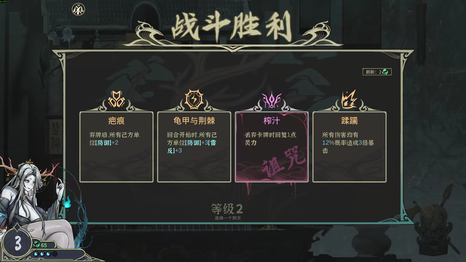 图片[10]-尸姬之梦/Dream of Corpse Lady v1.0.5（官中）-无忧免费游戏网