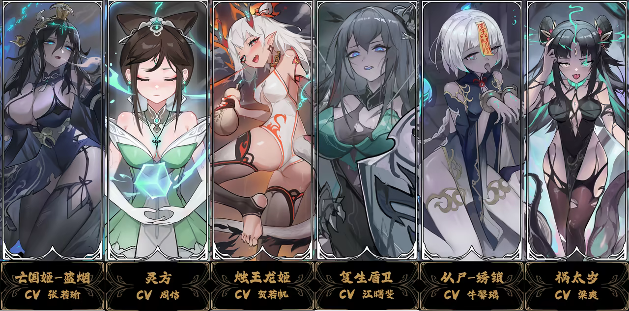 尸姬之梦/Dream of Corpse Lady配图4 尸姬之梦/Dream of Corpse Lady配图4