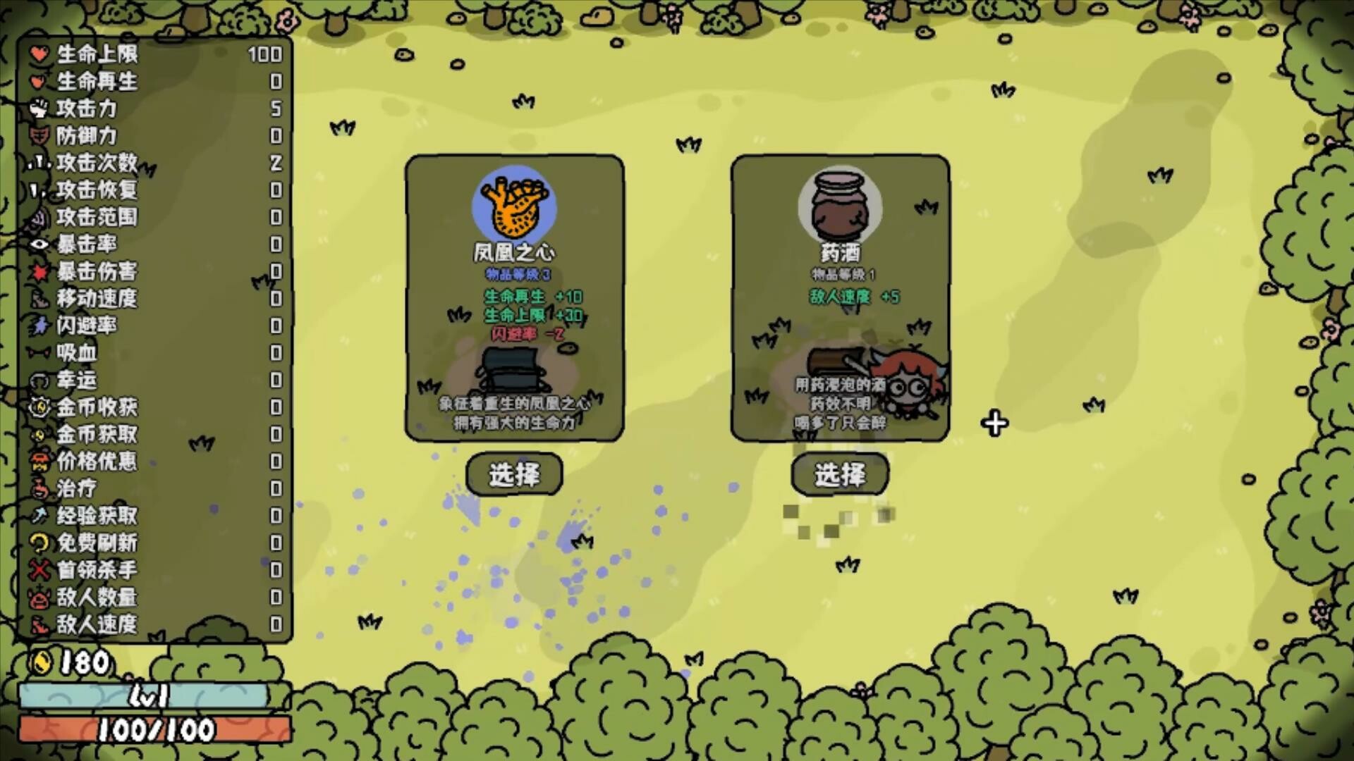 超级滑刃战士(Super Drift Blade)绿色版|百度云迅雷下载插图3-小白游戏网 超级滑刃战士(Super Drift Blade)绿色版|百度云迅雷下载插图3-小白游戏网