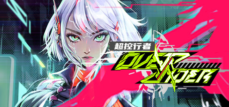 超控行者 v0.9.6（overriderCHAO）免安装中文版