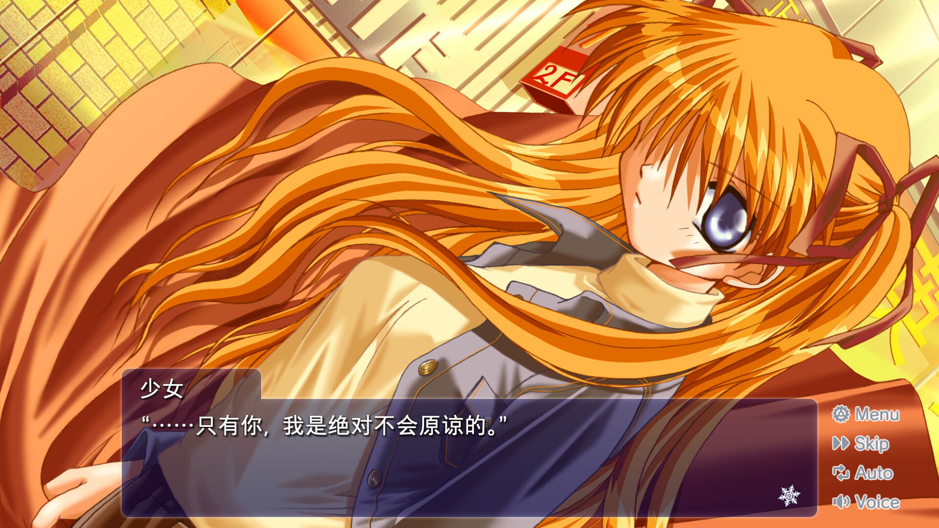 华音/Kanon Build.17760595|视觉小说|容量1.9GB|免安装绿色中文版|支持键盘.鼠标-小辉娱乐网