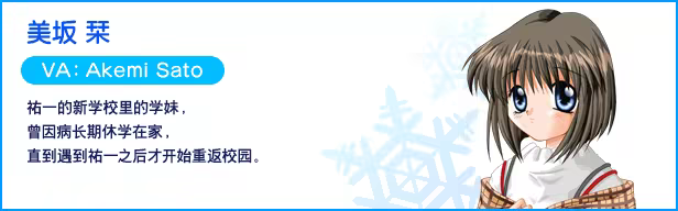 图片[8]-华音/Kanon Build.18619233|动作冒险|2G|中文-蝶影二次元