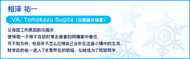 图片[4]-华音/Kanon Build.18619233|动作冒险|2G|中文-蝶影二次元