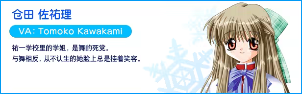 图片[10]-华音/Kanon Build.18619233|动作冒险|2G|中文-蝶影二次元