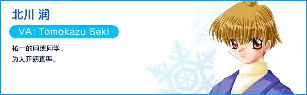 图片[14]-华音/Kanon Build.18619233|动作冒险|2G|中文-蝶影二次元