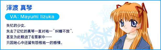 图片[7]-华音/Kanon Build.18619233|动作冒险|2G|中文-蝶影二次元
