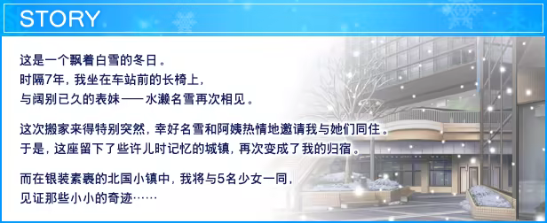 图片[2]-华音/Kanon Build.18619233|动作冒险|2G|中文-蝶影二次元