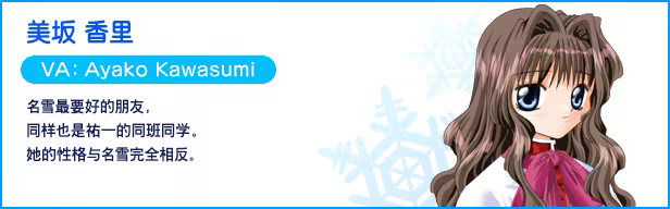 图片[11]-华音/Kanon Build.18619233|动作冒险|2G|中文-蝶影二次元