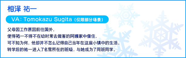 图片[4]-华音/Kanon Build.17760595|视觉小说|1.9GB|中文-蝶影二次元