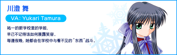 图片[9]-华音/Kanon Build.17760595|视觉小说|1.9GB|中文-蝶影二次元