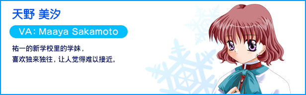 图片[12]-华音/Kanon Build.17760595|视觉小说|1.9GB|中文-蝶影二次元