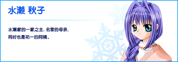 雪之少女|官方中文|支持手柄|Kanon插图11