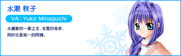 图片[13]-华音/Kanon Build.17760595|视觉小说|1.9GB|中文-蝶影二次元