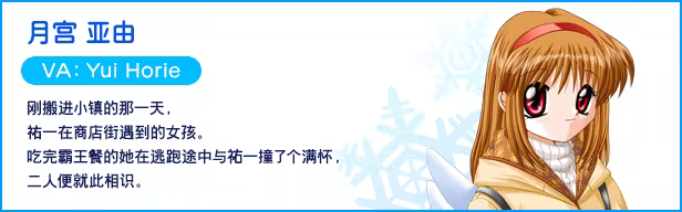 图片[5]-华音/Kanon Build.18619233|动作冒险|2G|中文-蝶影二次元