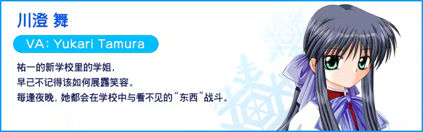 图片[9]-华音/Kanon Build.18619233|动作冒险|2G|中文-蝶影二次元