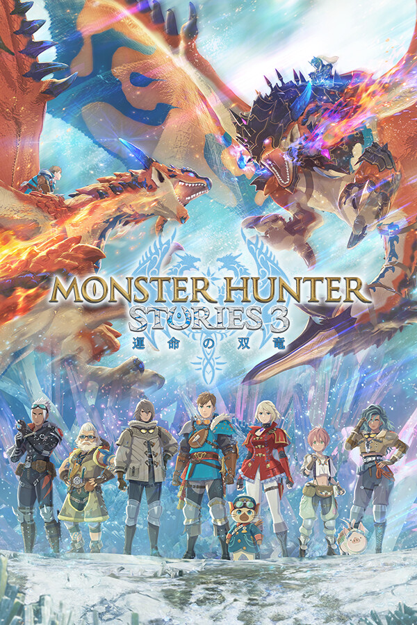 Monster Hunter Stories 3: 命运双龙