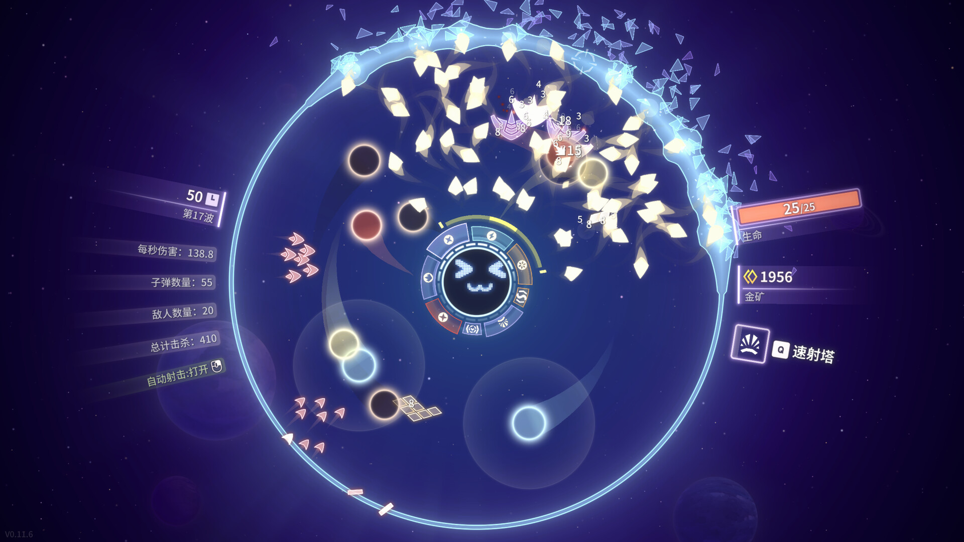 激射超新星/SHOOPER NOVA Build.18039328|休闲益智|容量395MB|免安装绿色中文版|支持键盘.鼠标.手柄-小辉娱乐网