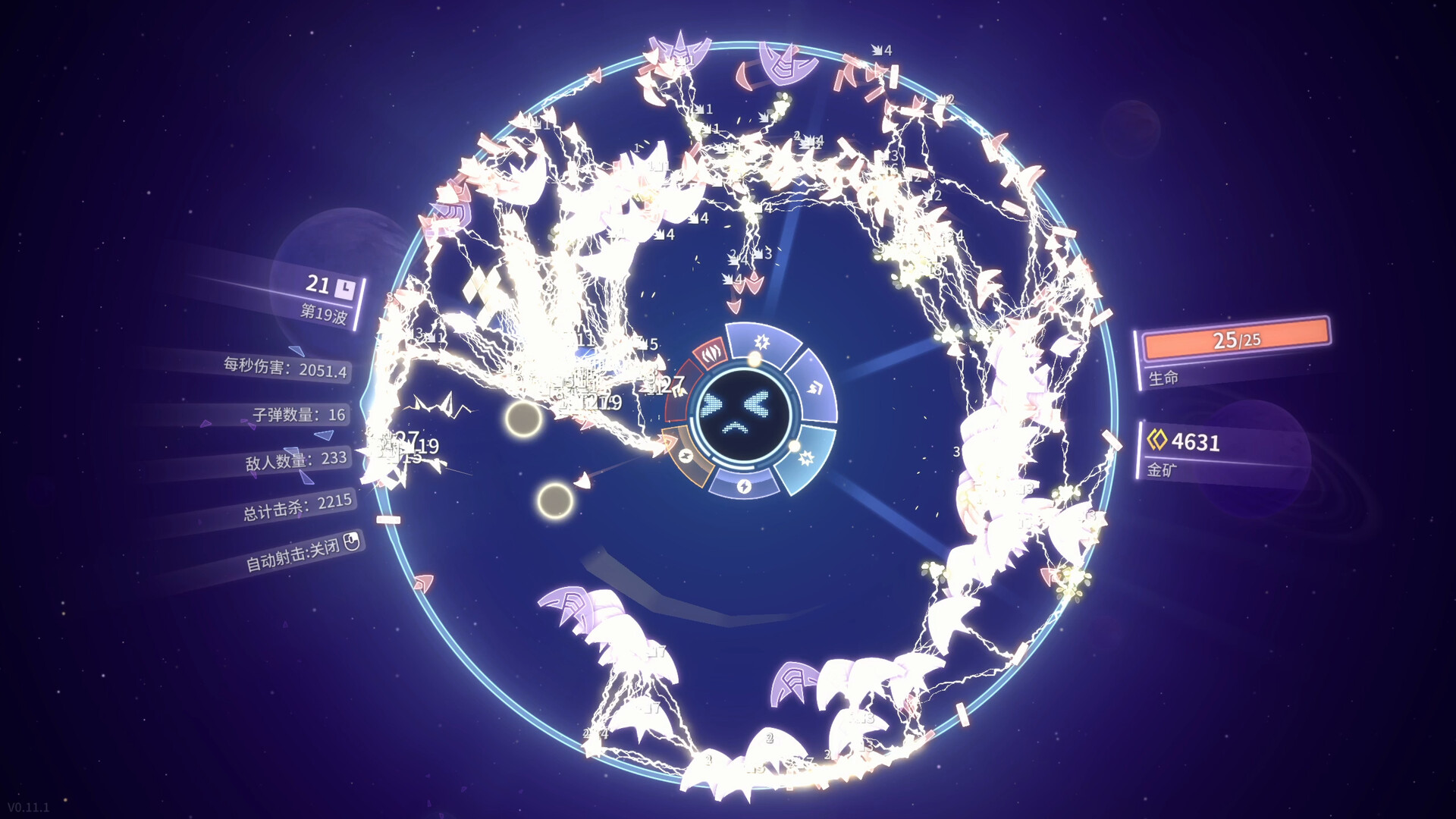 激射超新星/SHOOPER NOVA Build.18039328|休闲益智|容量395MB|免安装绿色中文版|支持键盘.鼠标.手柄-小辉娱乐网