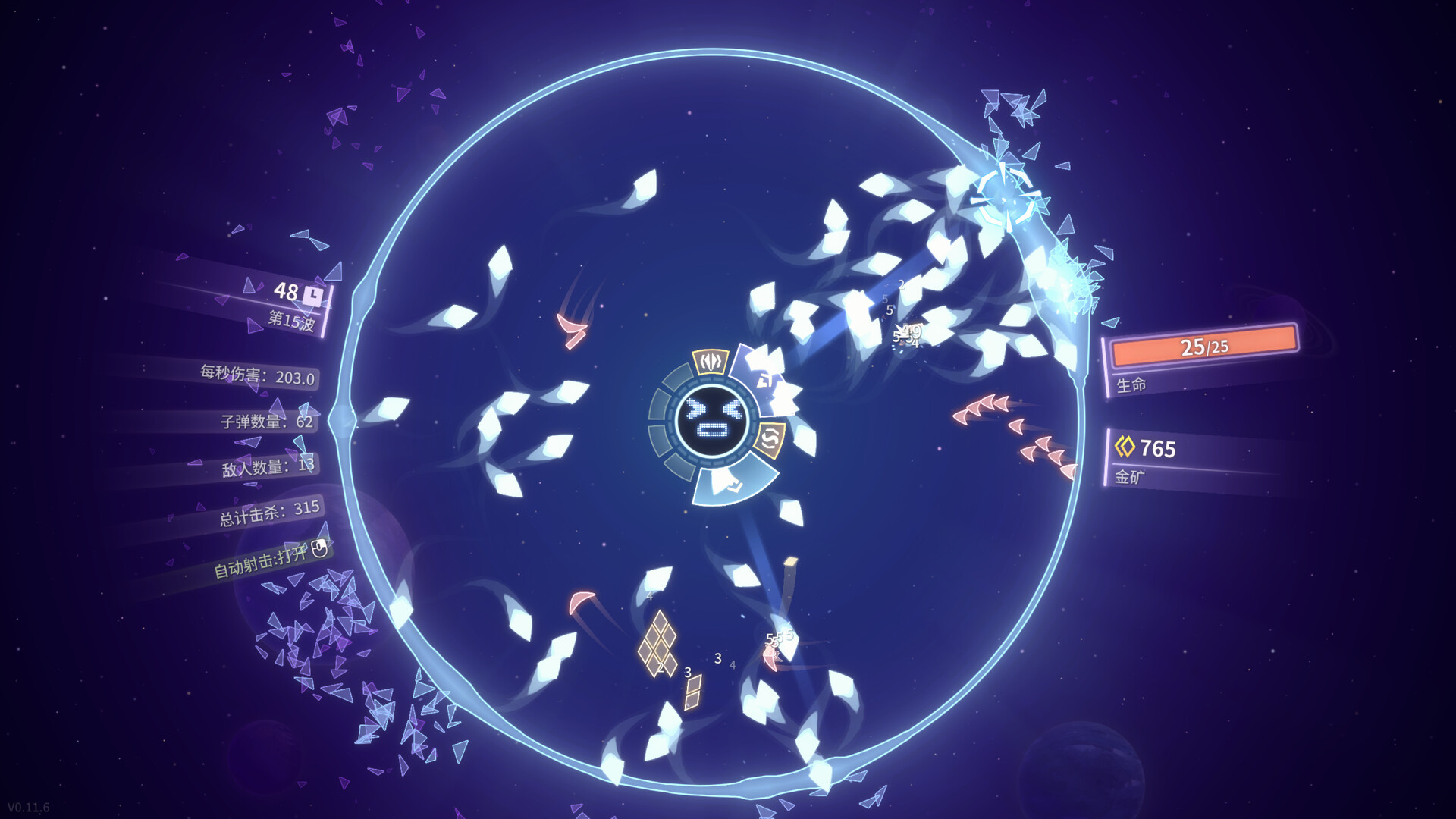 激射超新星/SHOOPER NOVA Build.18039328|休闲益智|容量395MB|免安装绿色中文版|支持键盘.鼠标.手柄-小辉娱乐网