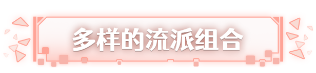激射 超新星 SHOOPER NOVA V1.2.3 官方中文【170M】插图5