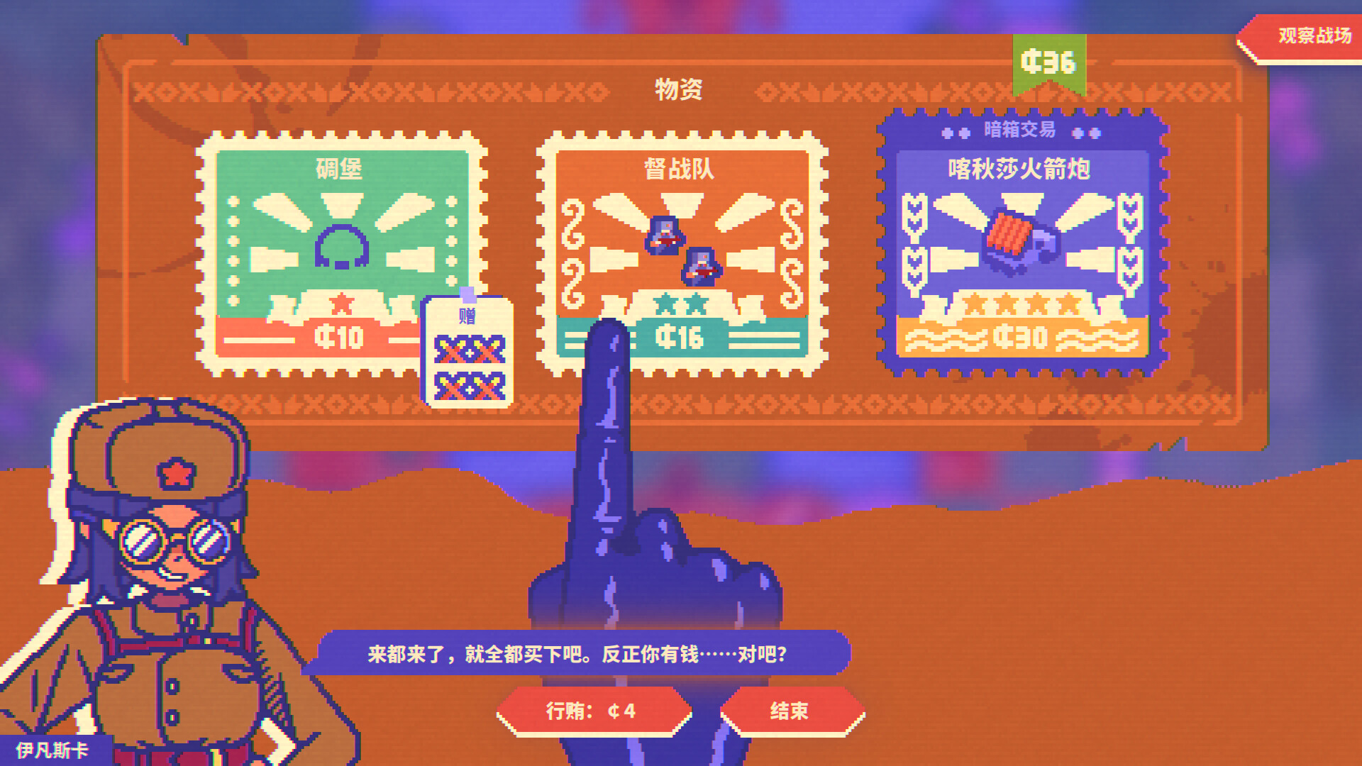 截图 #3