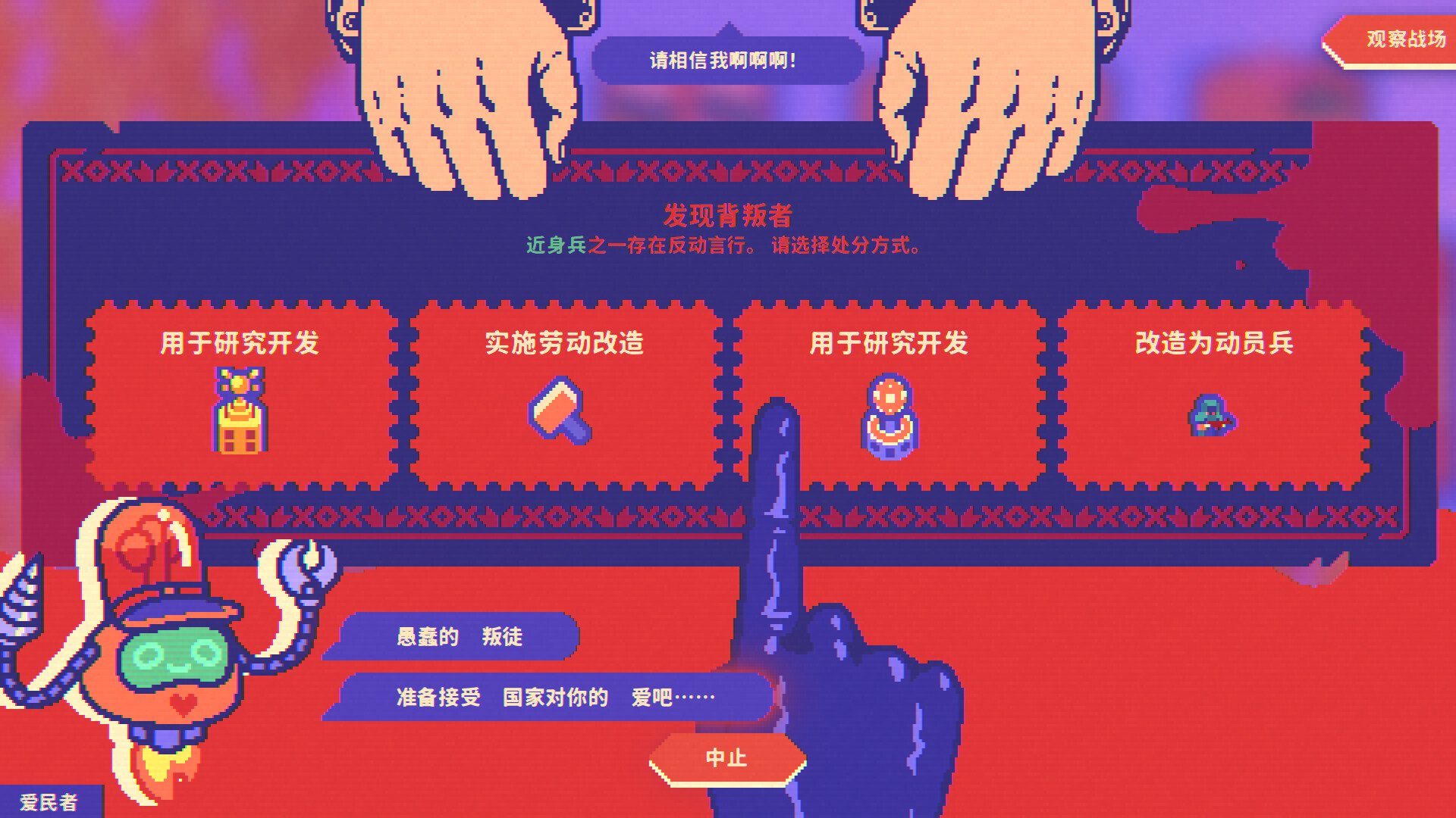 截图 #4