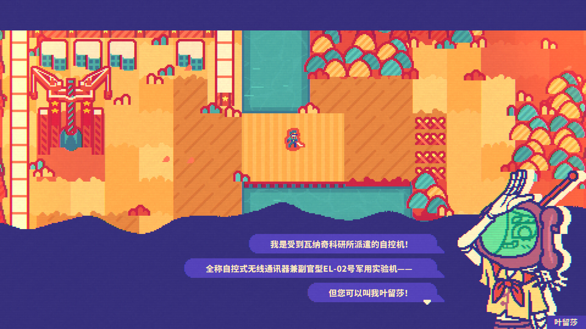 截图 #2