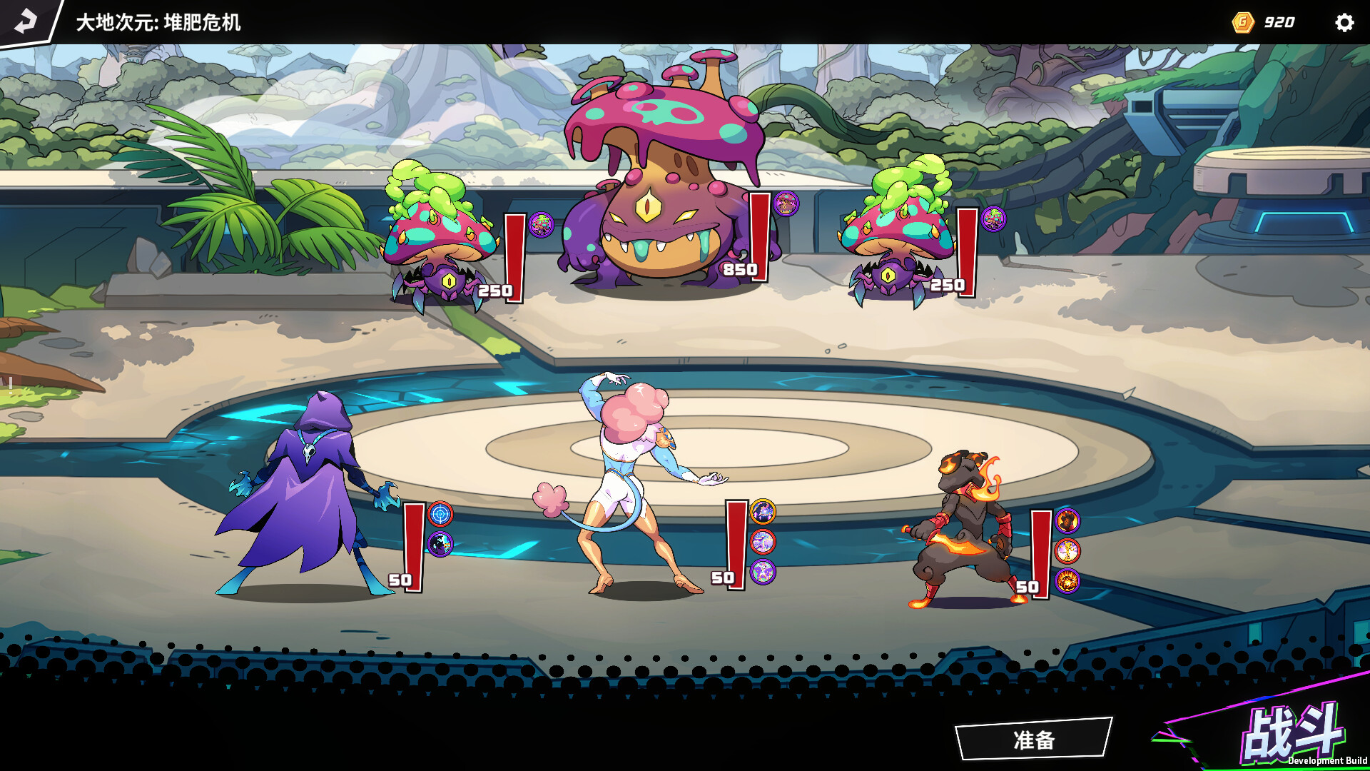 次元奇兵|Dimensionals