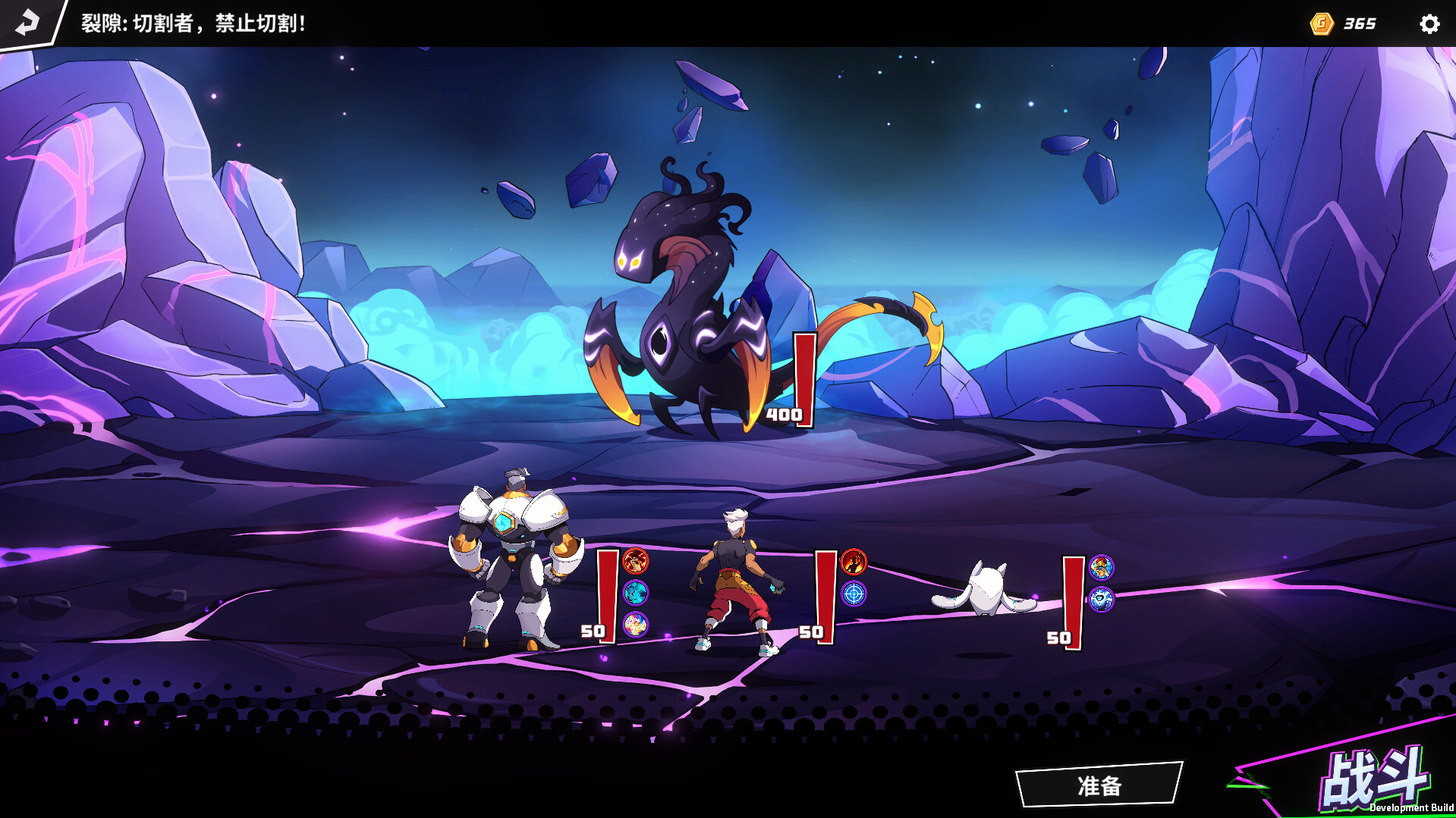 次元奇兵|Dimensionals