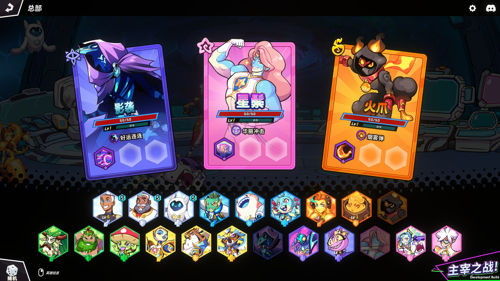 次元奇兵|Dimensionals