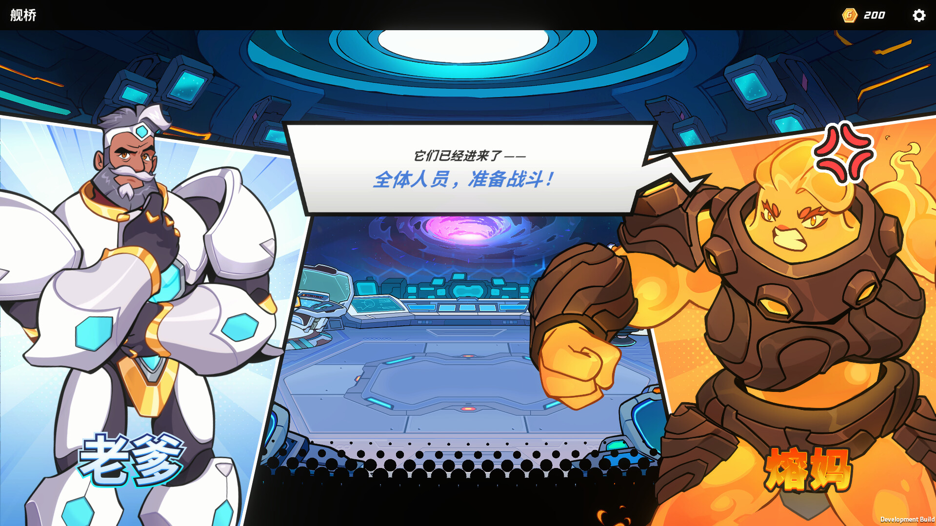 次元奇兵|Dimensionals