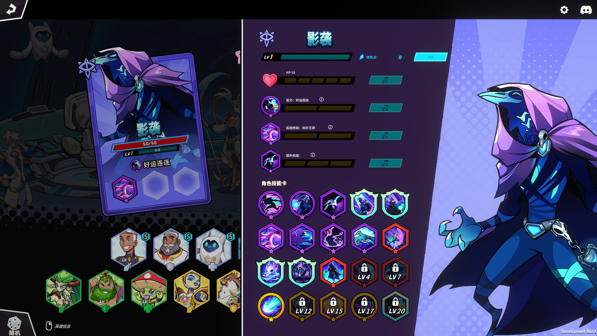 次元奇兵|Dimensionals