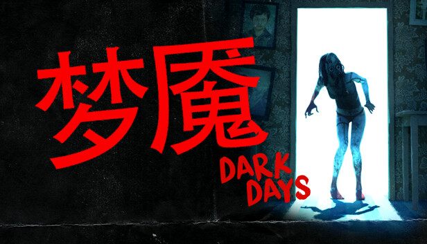 《黑暗日子/Dark Days》免安装中文版