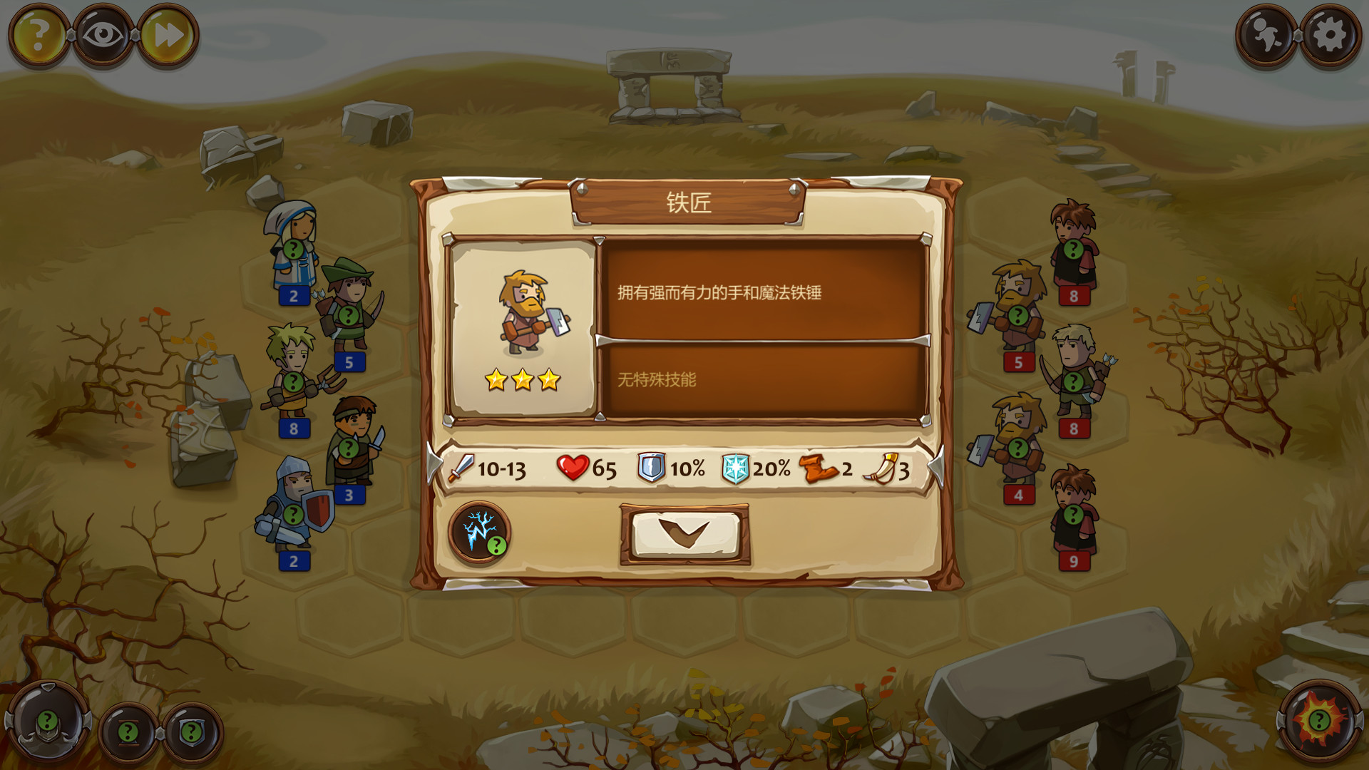 骑士传奇|Build.11372191|300M大小|官方中文|支持手柄|Braveland