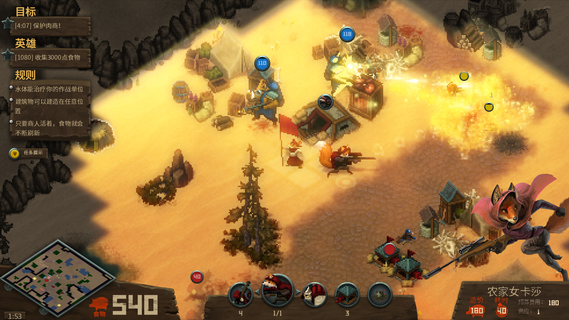 尾牙|官方中文|支持手柄|Tooth and Tail|牙齿和尾巴|齿与尾:老鼠大革命插图5vtavta 截图 #1