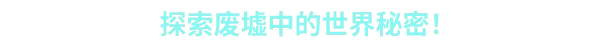 图片[5]-机器意识/Machine Mind v1.1.2|动作冒险|容量1.6GB|免安装绿色中文版-KXZGAME
