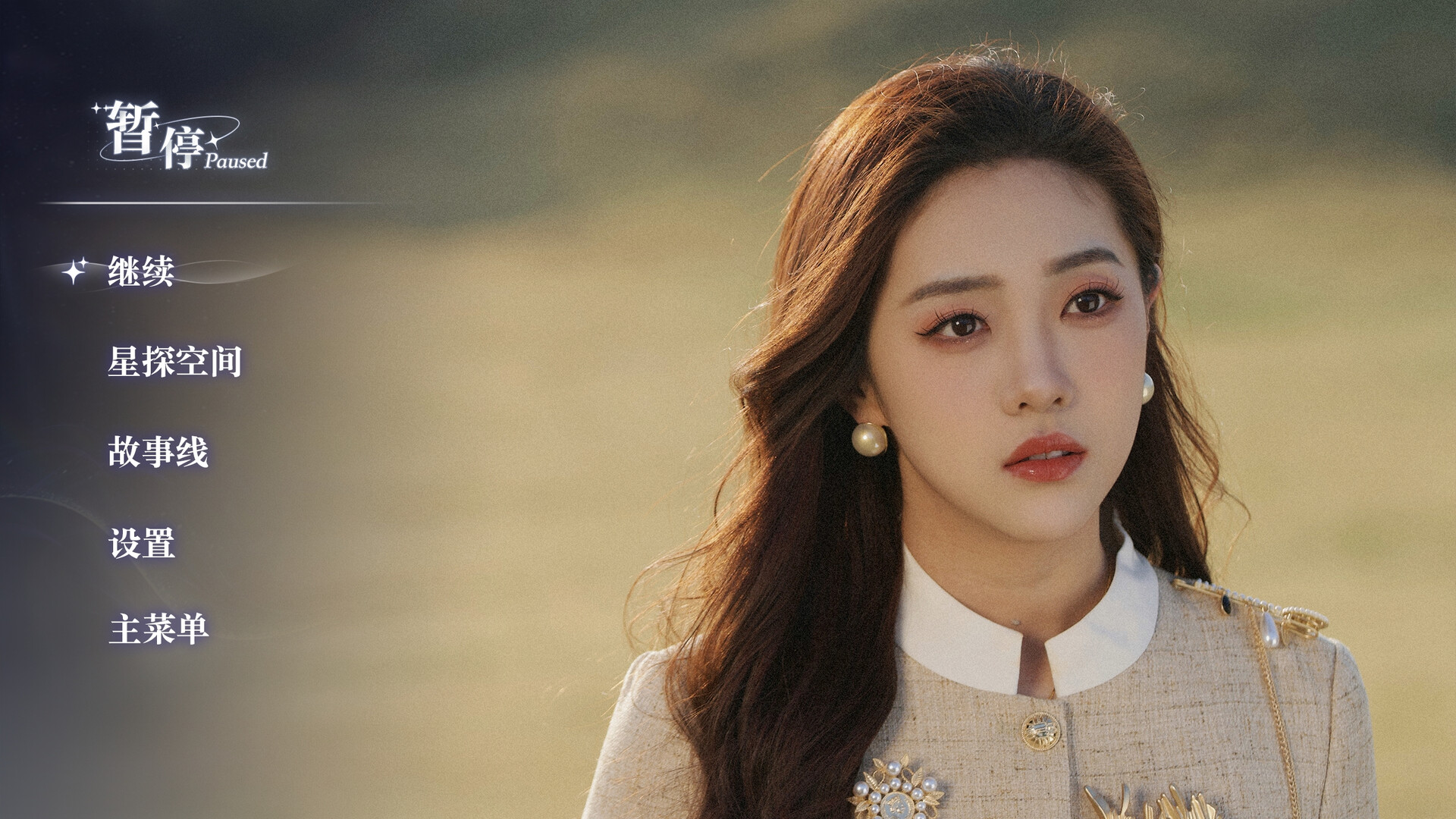 超级星探 (Superscout)