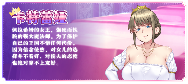 纯纯公主的唇唇 ~无瑕王女的快乐课程~插图3