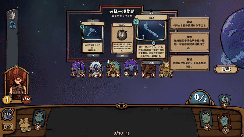 化月奇旅 Become the Moon 官方中文 ISO镜像【530M】插图7 化月奇旅 Become the Moon 官方中文 ISO镜像【530M】