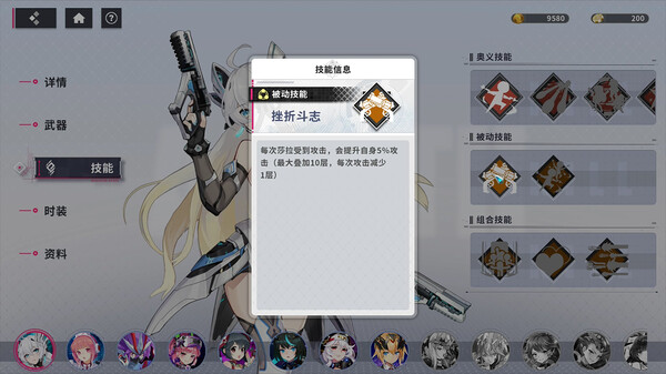 赛博甜心|官方中文|Build.14610832+超级战士DLC-绚丽烈焰-魅影斩击+全DLC|解压即撸|