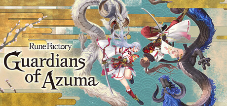  符文工房 龙之天地/Rune Factory: Guardians of Azuma 