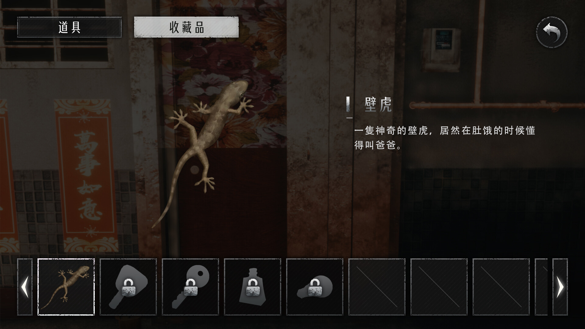 图片[6]-猛鬼大厦2/Haunted House 2 v1.2.4|恐怖冒险|5.6GB|中文-蝶影二次元