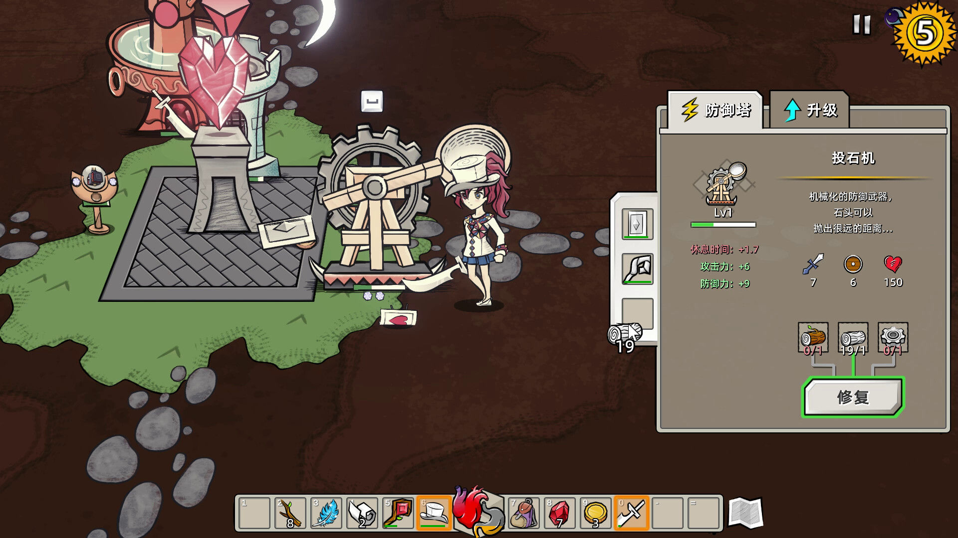 迷宫童话 (Maze and Fairy tale)